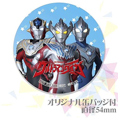 Amazon.co.jp: トライスクワッド・ウルトラマンタイガ 特典缶バッジ